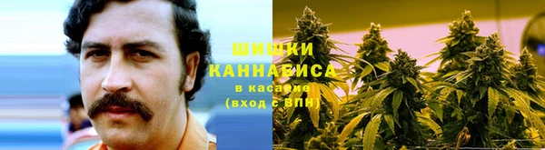 каннабис Горнозаводск